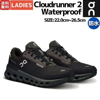 オン On Cloudrunner 2 Waterproof クラウドランナー 2 ウォータープルーフ メンズ 防水 ランニングシューズ ランシュー  マラソン ロード ジョギング スポーツ オールシーズン 3ME10152130 | スポーツマリオ公式通販サイト