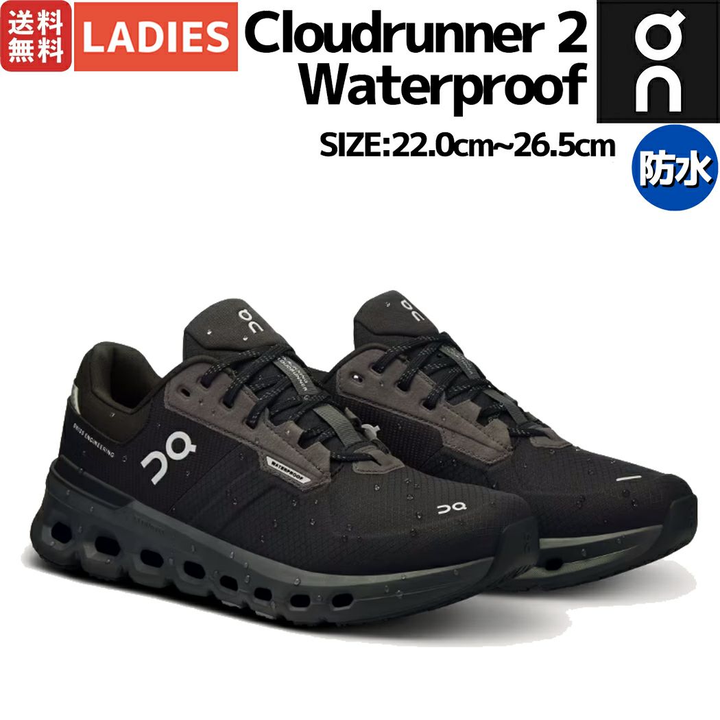 オン On Cloudrunner 2 Wide クラウドランナー2 ワイド幅