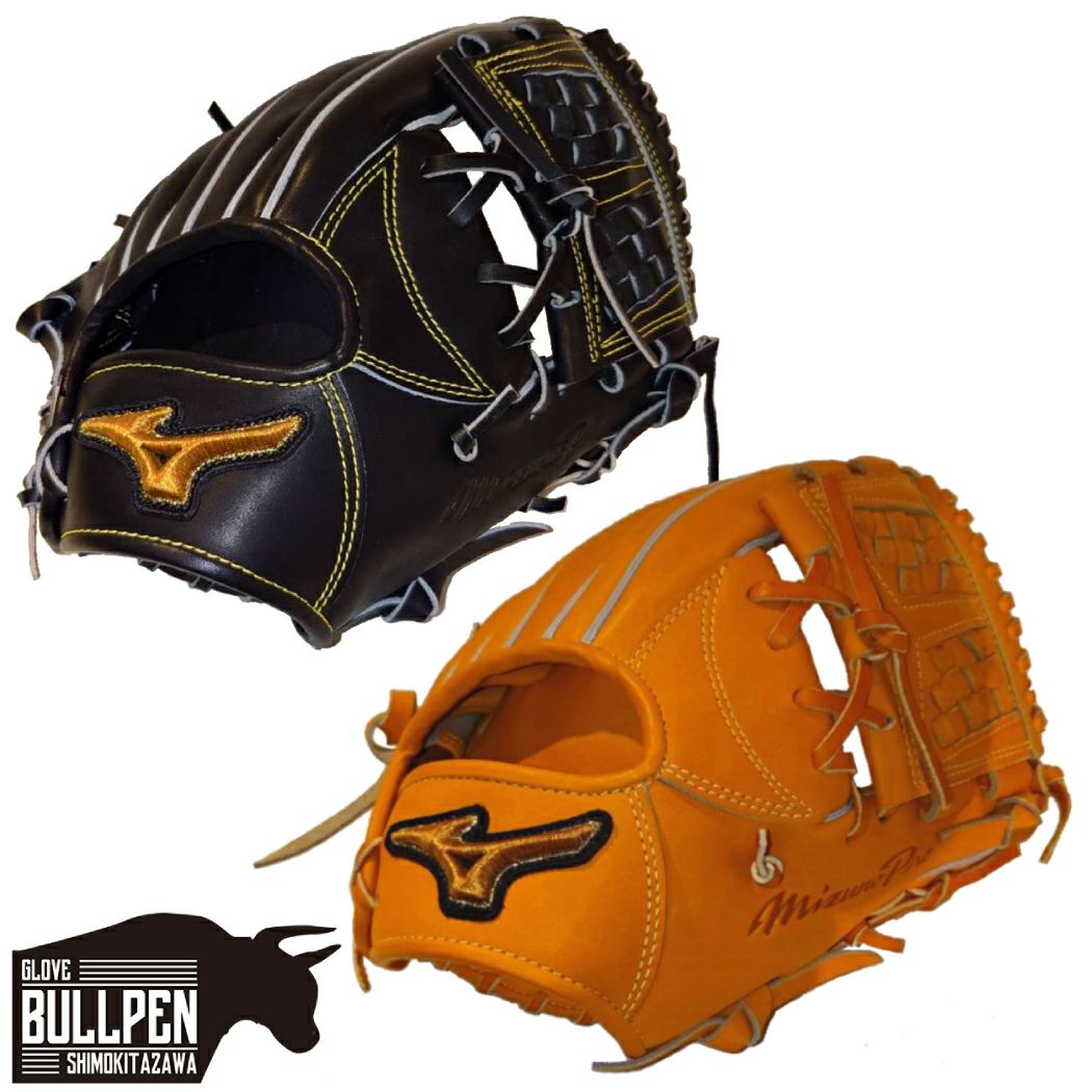 Mizuno Pro 硬式グローブ 黒 専用袋付き 楽天市場】ミズノ MIZUNO 専用グラブ袋付き ミズノプロ 硬式用