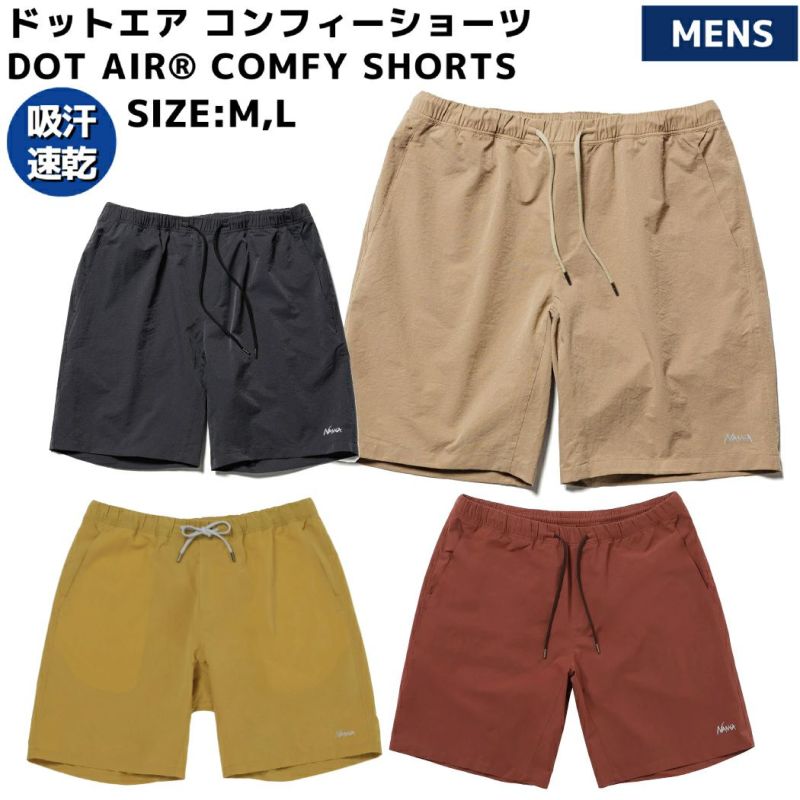 新品NANGA DotAirハーフパンツ M マスタード 新品NANGA DotAirハーフパンツ M マスタード Dot Air® SERIES