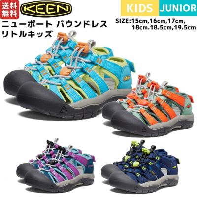 キーン KEEN リトルキッズ ニューポート バウンドレス キッズ ジュニア サンダル スニーカー アウトドア キャンプ フェス 街歩き タウンユース  1028781 1028782 1028783 1028784 スポーツマリオ公式通販サイト