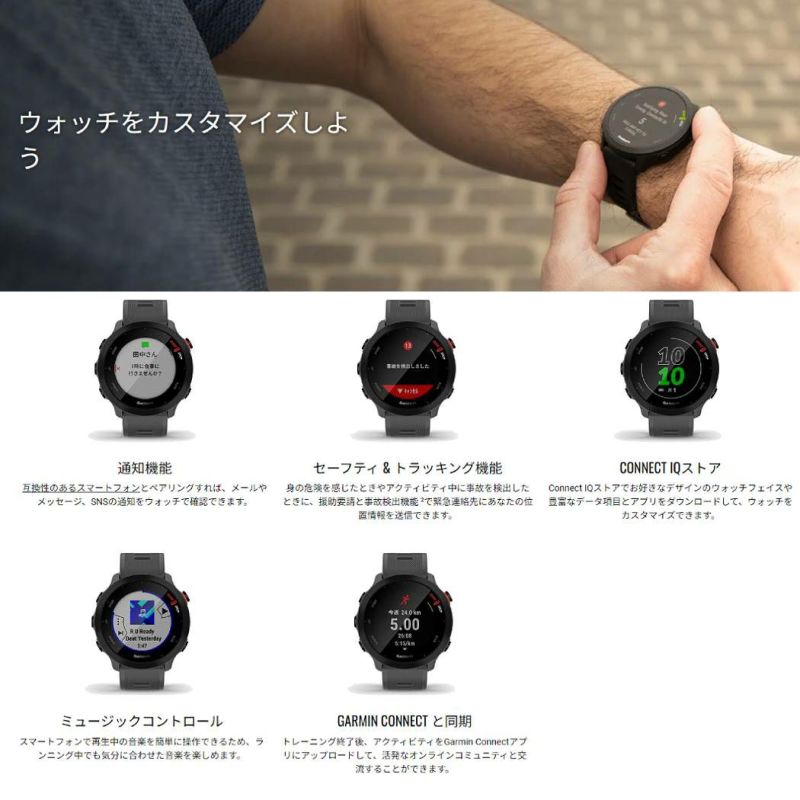 garmin connect 同期 安い 時計