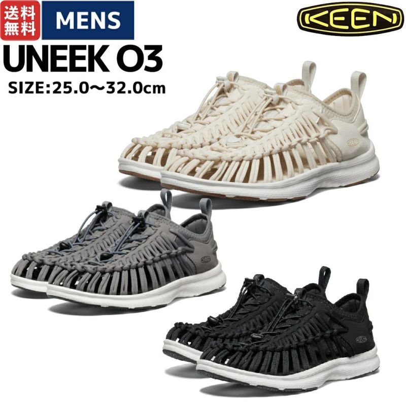 ❤️大人気❤️ KEEN サンダル UNEEK O3 ユニークオースリー メンズ UNEEK O3 / ユニーク オースリー / メンズ スニーカー サンダル
