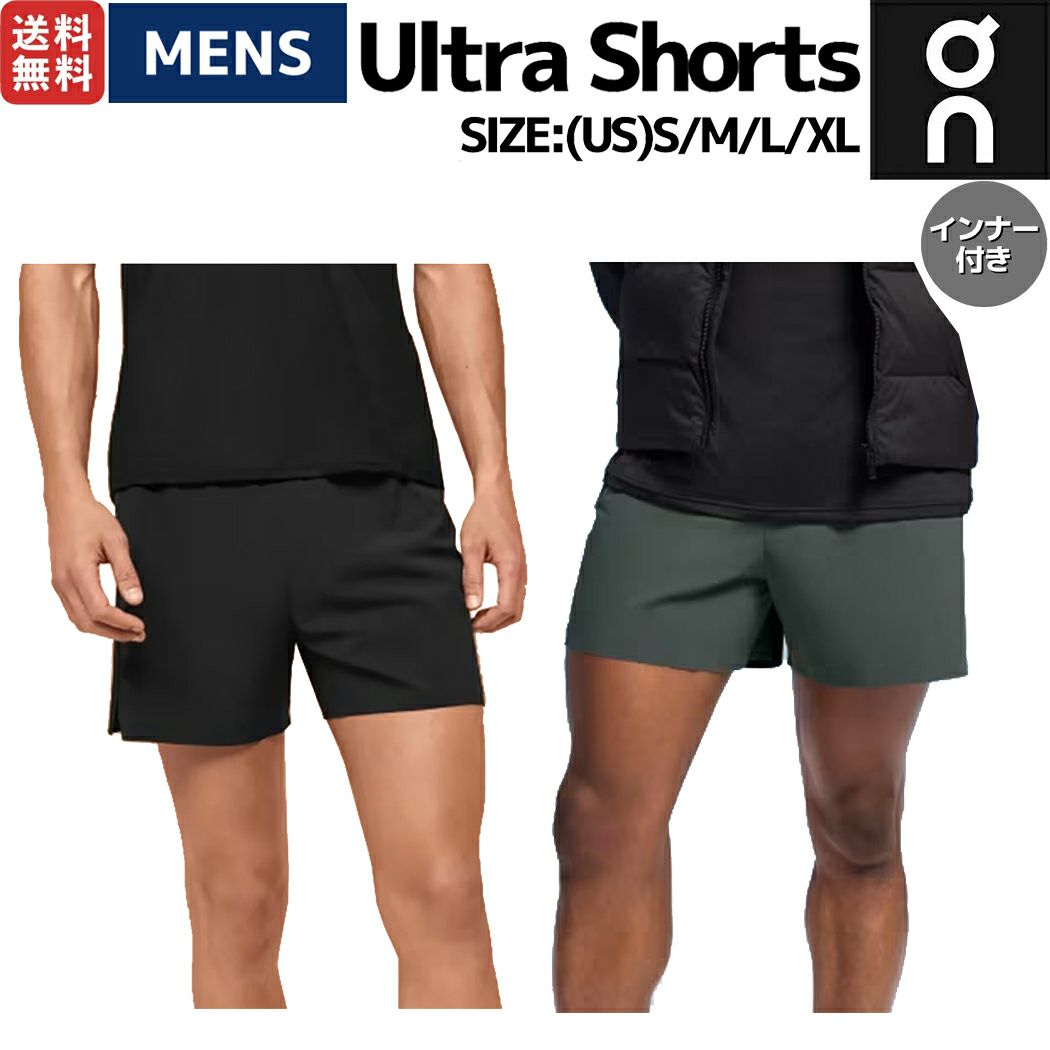 オン On Lightweight Shorts ライトウェイトショーツ メンズ