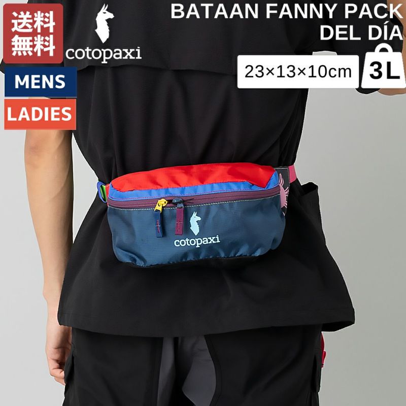 コトパクシ COTOPAXI BATAAN FANNY PACK DEL DIA バターン
