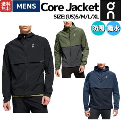 オン On Core Jacket コアジャケット メンズ ジャケット アウター 撥水 ...