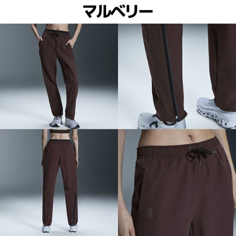 オン On Track Pants トラックパンツ レディース ロングパンツ