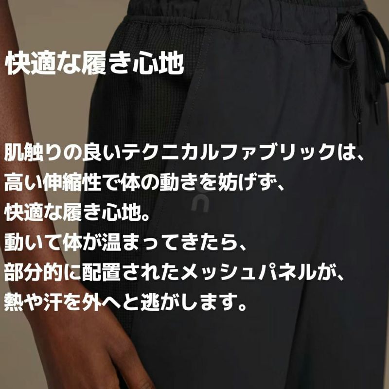 オン On Track Pants トラックパンツ レディース ロングパンツ
