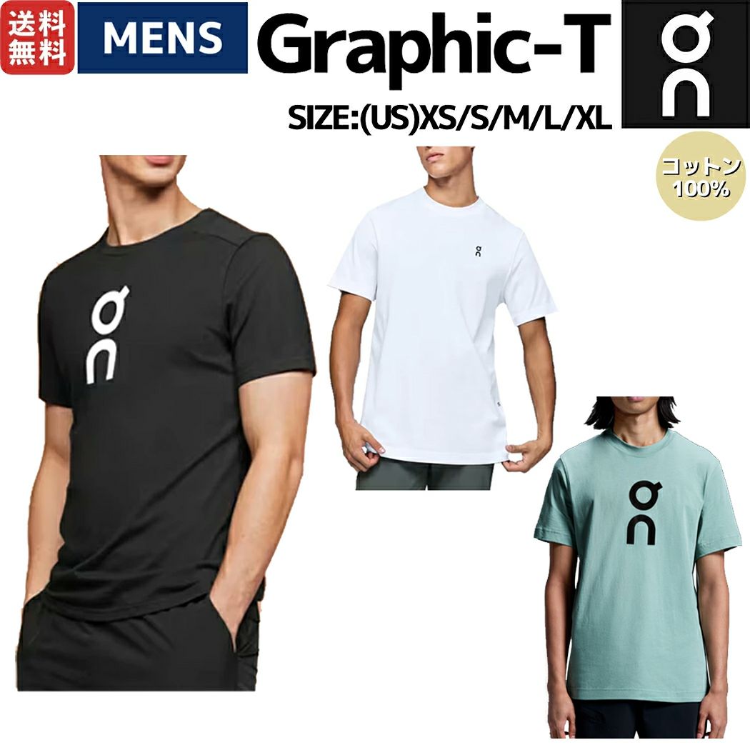 オン On Graphic-T グラフィックT メンズ Tシャツ 半袖 コットン100