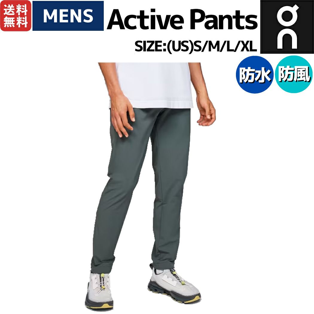 MEN'S】On Running Pants Black｜ITEM｜LEVITATE(レビテイト