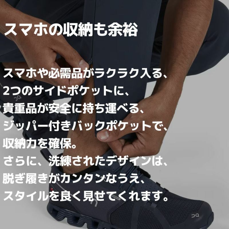 楽天市場】オン On Active Pants アクティブパンツ メンズ