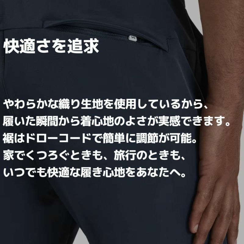 オン On Active Pants アクティブパンツ メンズ ロングパンツ