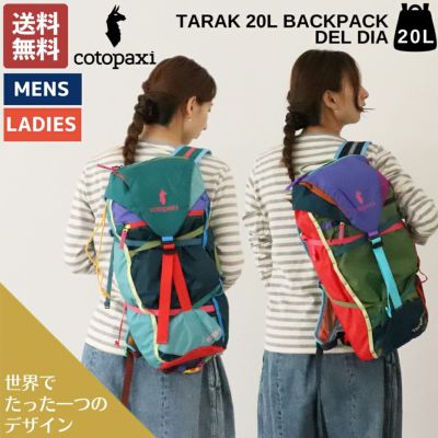 数量限定】cotopaxi バックパック グレー/マルチカラー 20L