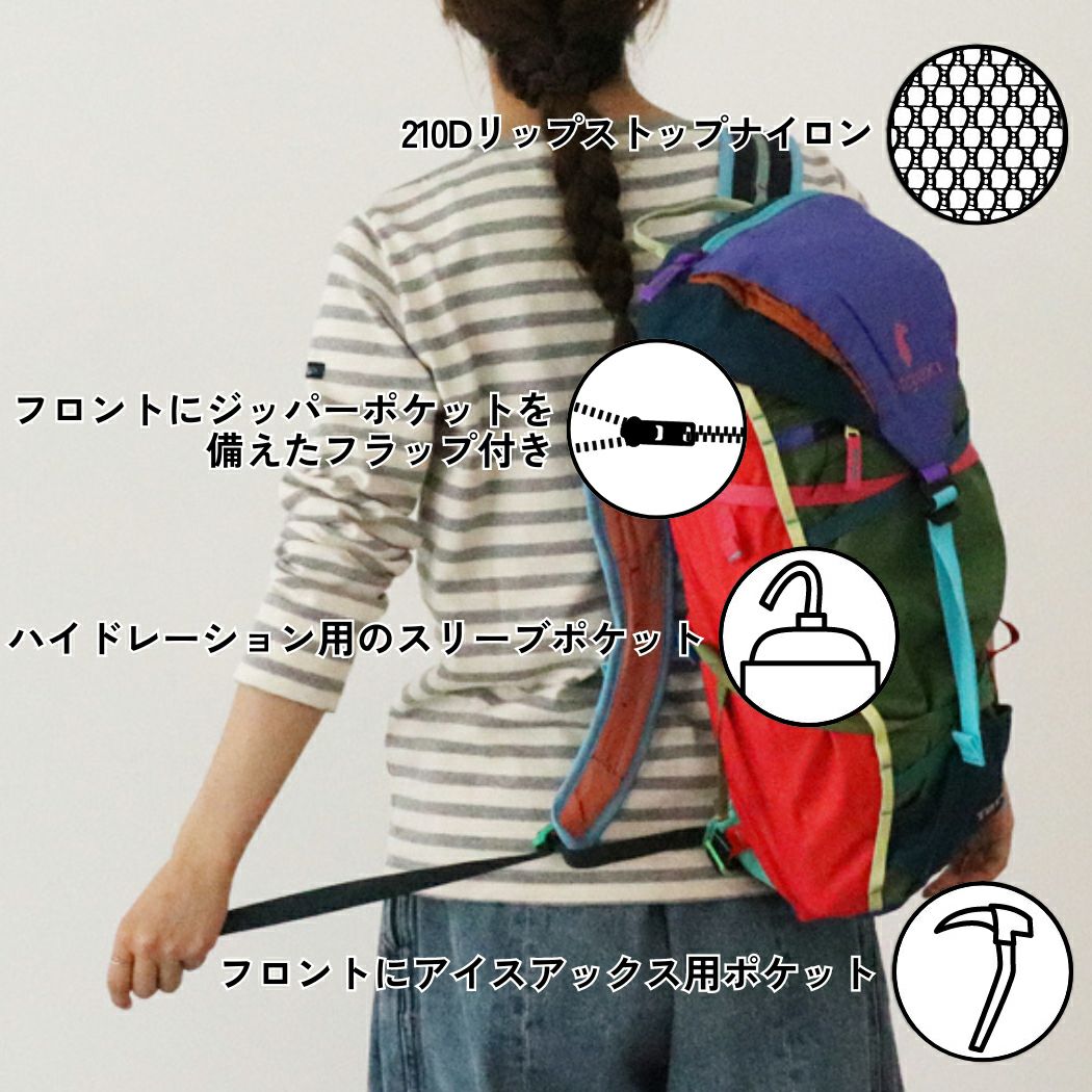 コトパクシ COTOPAXI TARAK 20L BACKPACK DEL DIA タラック 20L バック 