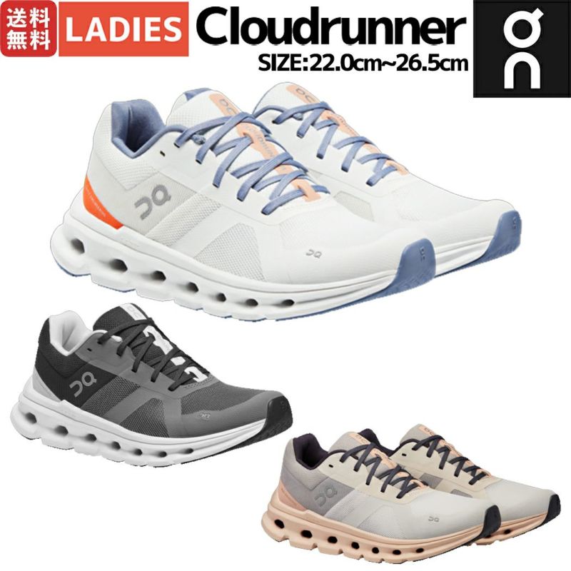 オン On Cloudrunner クラウドランナー レディース ランニング