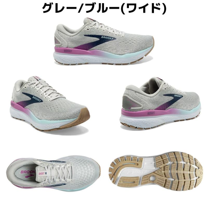 再お値下げ‼️BROOKSブルックス　ゴースト　ワイドサイズ　２５.５センチ 楽天市場】ブルックス ゴースト ワイドの通販