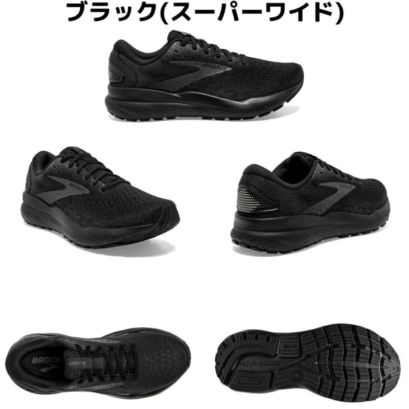 ブルックス BROOKS 【フルモデルチェンジで登場！】Ghost16