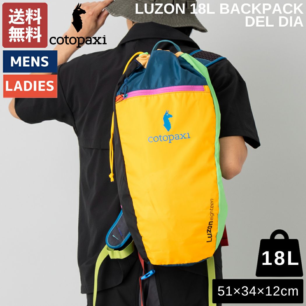 コトパクシ COTOPAXI BATAAN FANNY PACK DEL DIA バターン