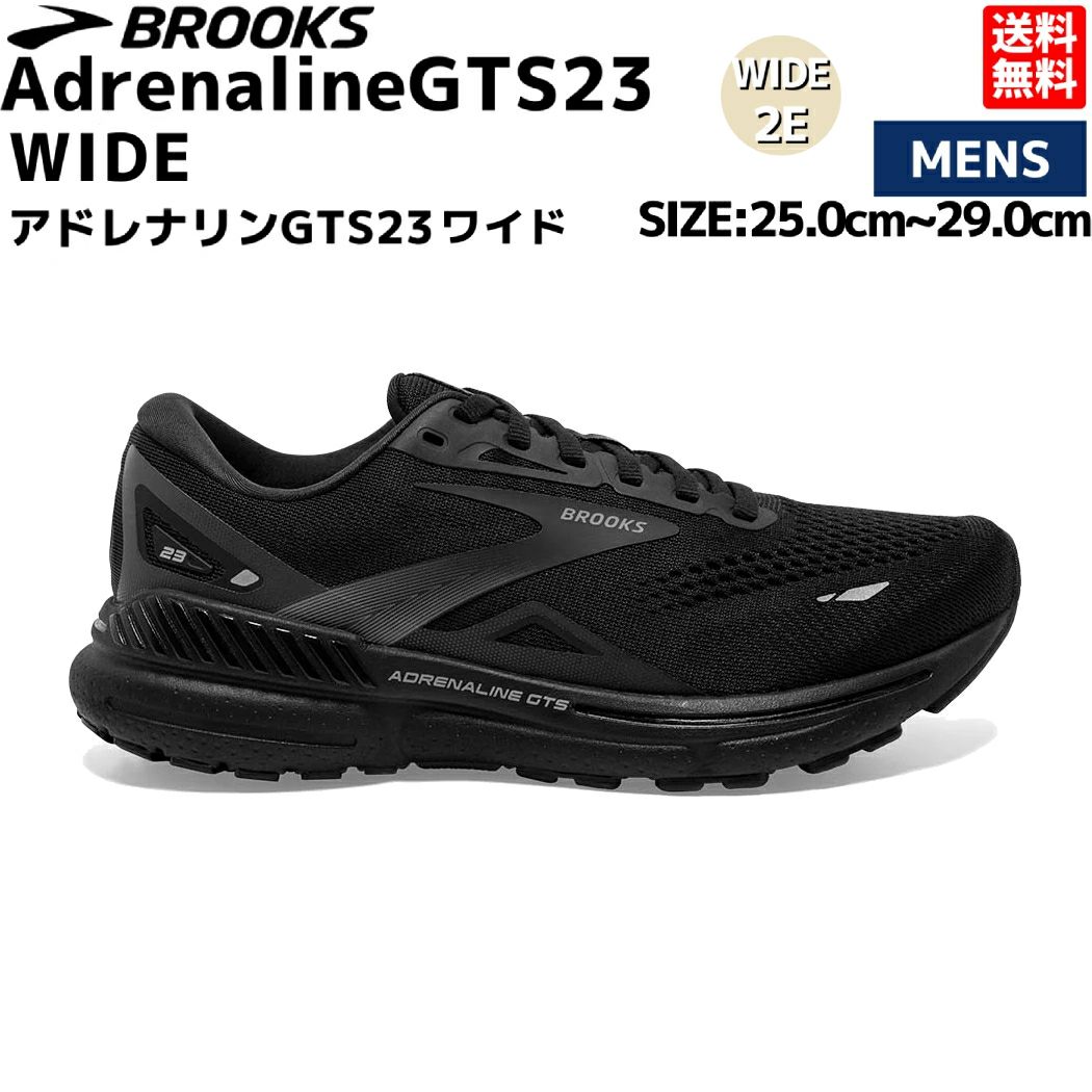 ブルックス BROOKS 【フルモデルチェンジで登場！】Ghost16