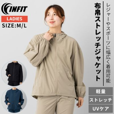 インフィット INFIT 布帛ストレッチジャケット レディース 春 夏 秋 スポーツ フィットネス ジムウェア アウトドア レジャー カジュアル UVケア UVカット 軽量 ストレッチ 体型カバー SF284250 アウトレット セール