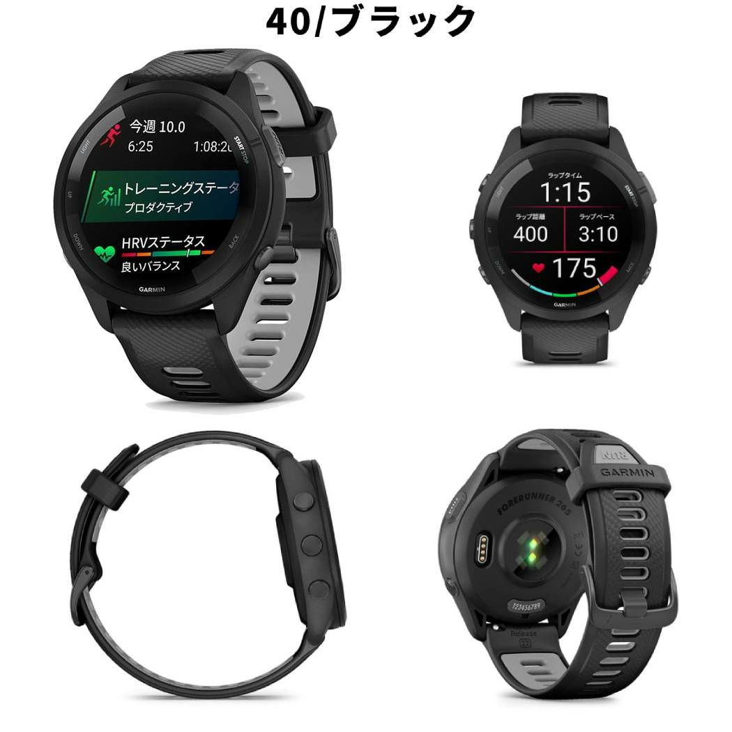 GARMIN Forerunner 265 Music 010-02810-41 スマートウォッチ かたす 