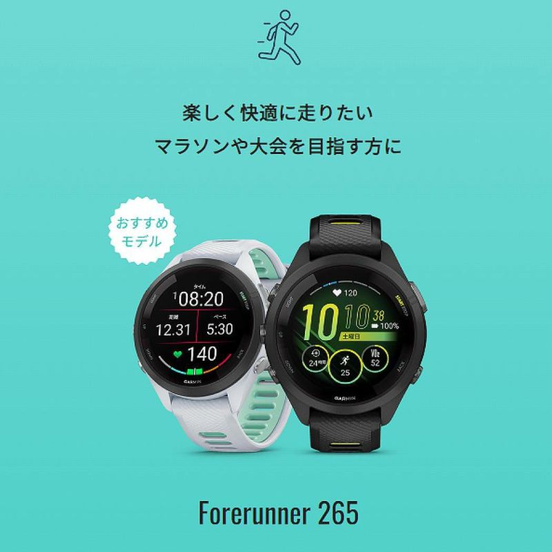 Amazon.com: Garmin Forerunner 265S Running Smartwatch