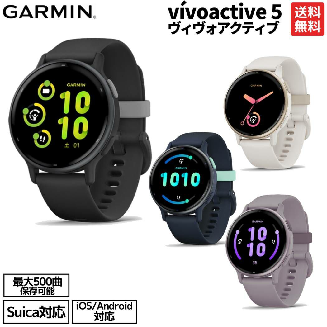 ガーミン GARMIN vivoactive 4S ヴィヴォアクティブ GPS