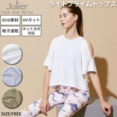 Julier - 【ほぼ未使用】ヨガ Julier ジュリエ UVカット 軽撥水 ライトコート Julier/ジュリエ】ライトコート/軽撥水・UVカット B1921JFC014