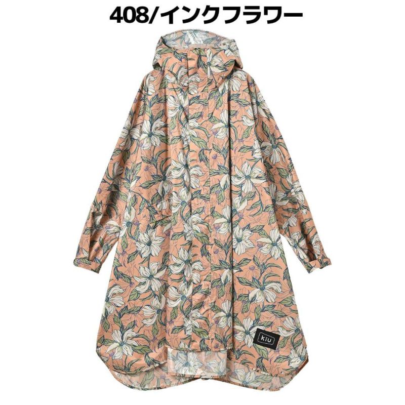 キウ Kiu NEW STANDARDRAIN PONCHO ニュースタンダードレインポンチョ ユニセックス 耐水圧 20,000mmH2O  レインコート 雨具 撥水 はっ水 大雨 台風 フェス K163 | スポーツマリオ公式通販サイト