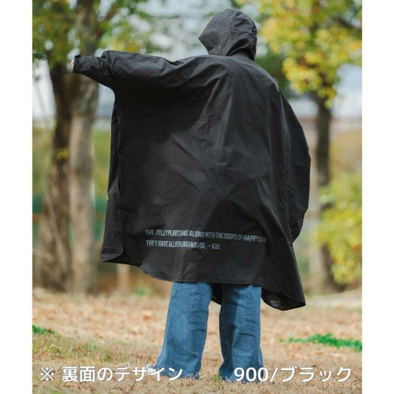 キウ Kiu NEW STANDARDRAIN PONCHO ニュースタンダードレインポンチョ ユニセックス 耐水圧 20,000mmH2O  レインコート 雨具 撥水 はっ水 大雨 台風 フェス K163 | スポーツマリオ公式通販サイト