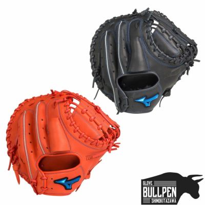 ミズノ 軟式キャッチャーミット ウィルドライブブルー B-D型 野球 ミズノ 軟式ミット 軟式 キャッチャーミット ミット ウィル