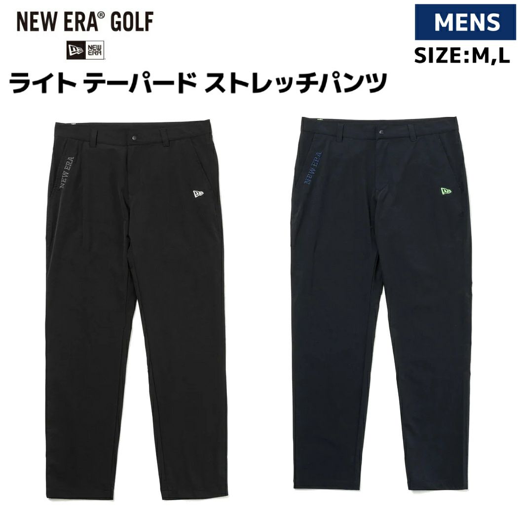 【新品】ニューエラ／パンツ／ストレッチ ニューエラ（NEW ERA）（メンズ）ゴルフウェア 軽量 ライト
