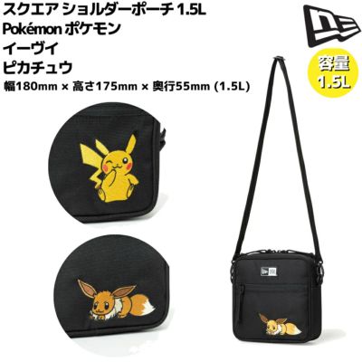 ニューエラ NEW ERA スクエア ショルダーポーチ 1.5L Pokemon