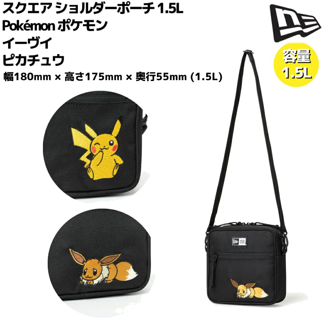 楽天市場】ニューエラ バッグ NEW ERA BAG スクエア ショルダー