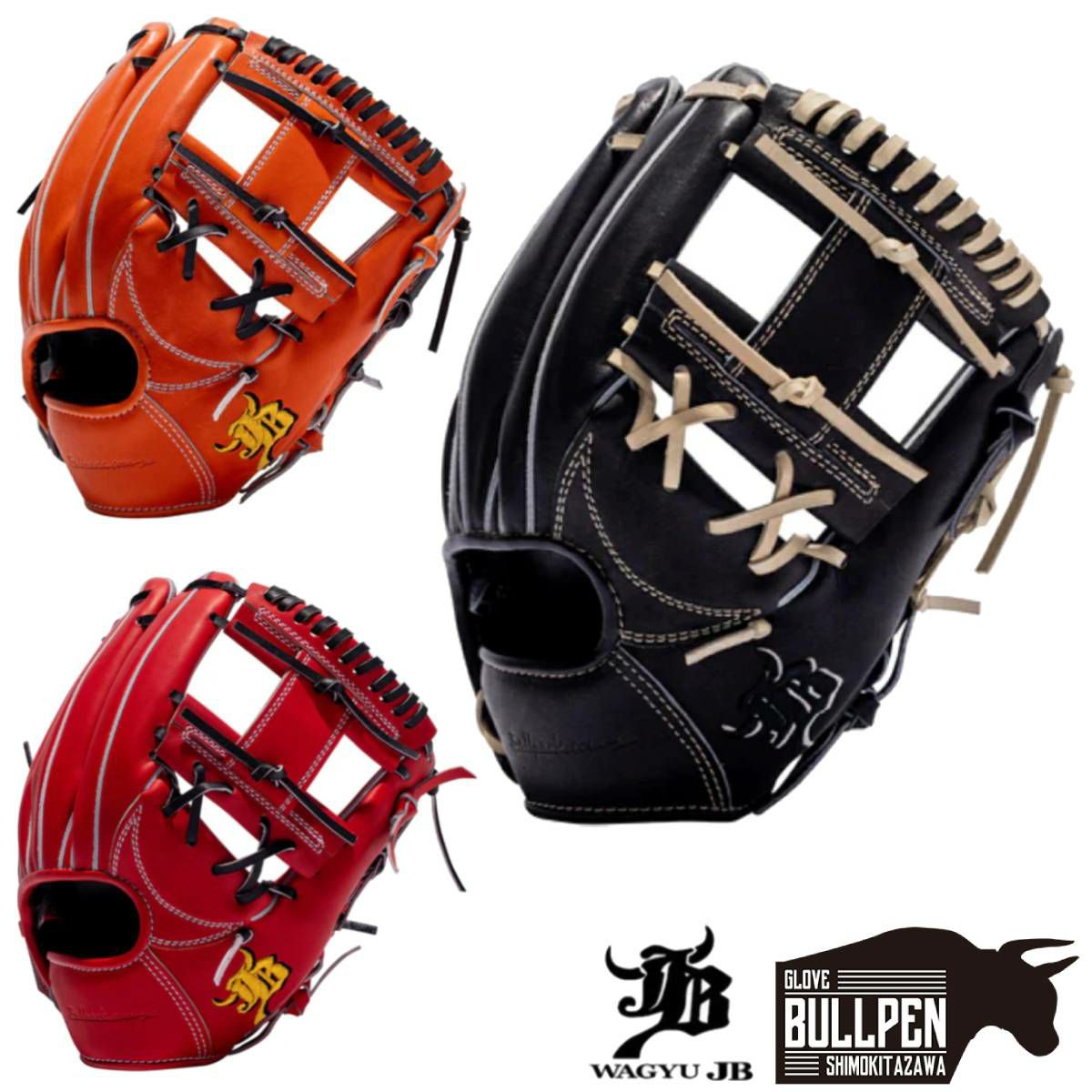 和牛JB | スポーツマリオ公式通販サイト
