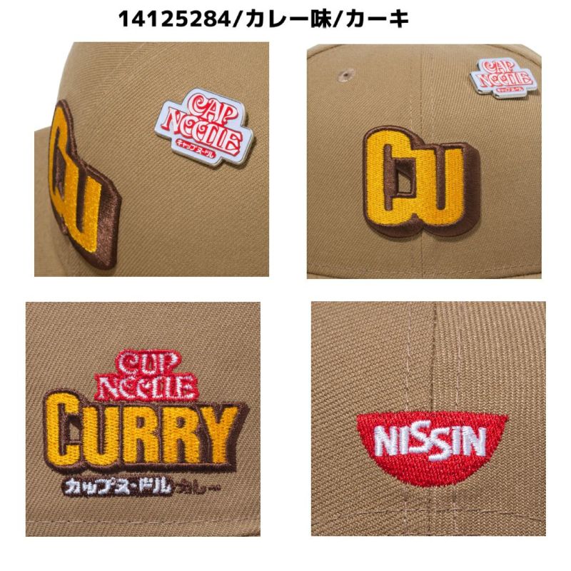 ニューエラ NEW ERA 9FIFTY CUP NOODLE カップヌードル
