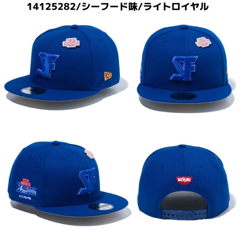 ニューエラ NEW ERA 9FIFTY CUP NOODLE カップヌードル