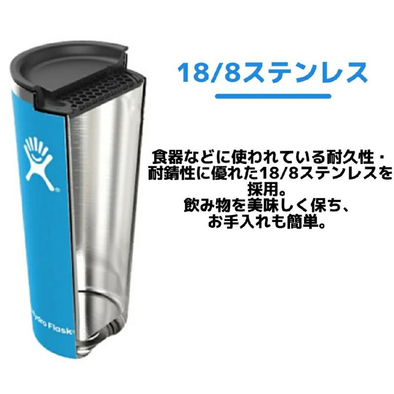 ハイドロフラスク Hydro Flask Sugar Crush Collection 32オンス