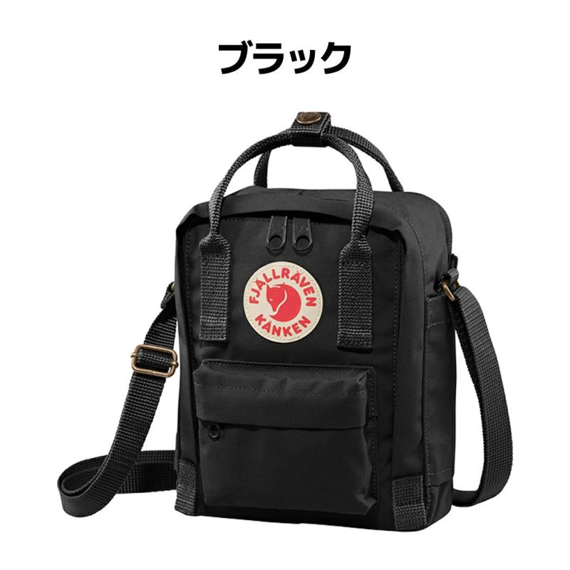 正規取扱店】フェールラーベン FJALLRAVEN Kanken Sling カンケンスリング 2.5L メンズ レディース キッズ ジュニア  ショルダーバッグ バッグ お出掛け カジュアル かわいい 23797 457 537 221 031 021 664 550 600 115 663  312 501 | スポーツマリオ公式通販サイト