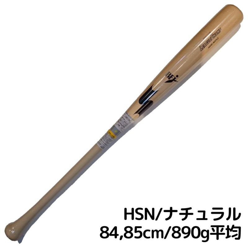 【新品未使用】 エスエスケイ 硬式用 木製バット リーグチャンプ 84cm エスエスケイ（SSK）（メンズ）硬式木製バット 野球 一般 リーグ