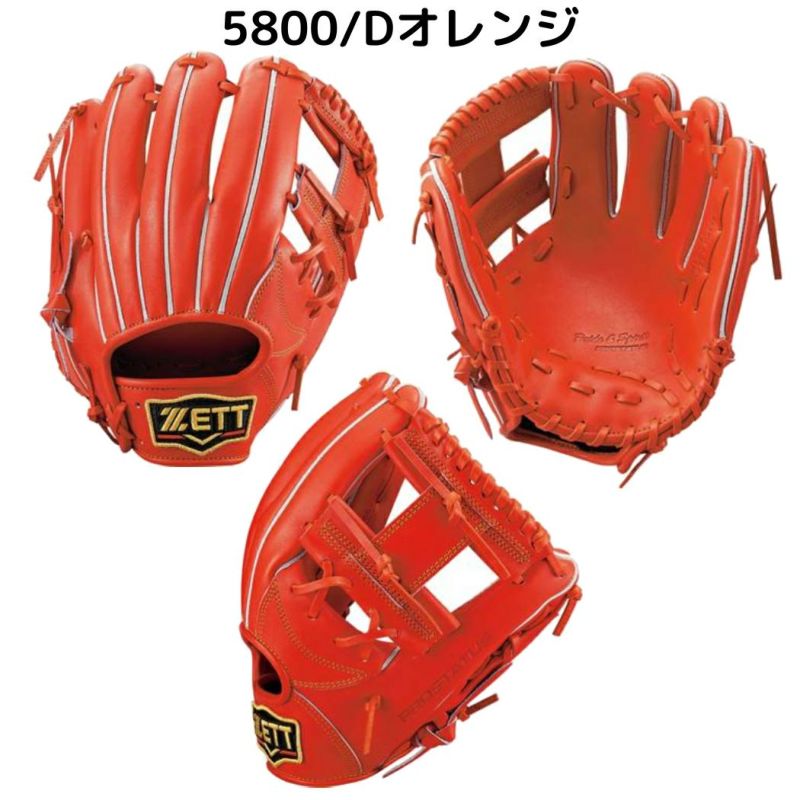 ゼット ZETT 【専用グラブ袋付き】 プロステイタス PROSTATUS
