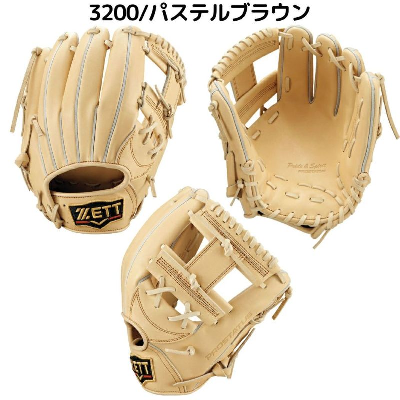 ゼット ZETT 【専用グラブ袋付き】 プロステイタス PROSTATUS