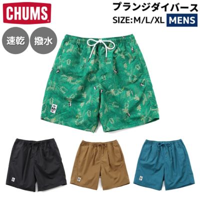 チャムス CHUMS Airtrail Stretch CHUMS Shorts エアトレイルストレッチチャムスショーツ 春 夏 ベージュ ブラック  ブルー カジュアル パンツ ショーツ 撥水 軽量 ストレッチ CH03-1256 スポーツマリオ公式通販サイト