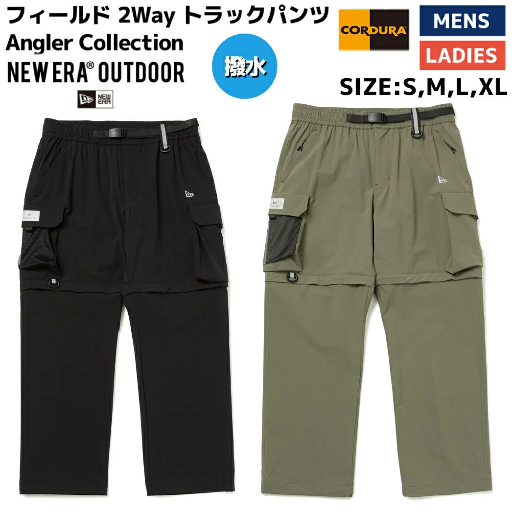 NEWERA OUTDOOR メンズ 2Way トラックパンツ NEW ERA パンツ NEWERA OUTDOOR ニューエラアウトドア