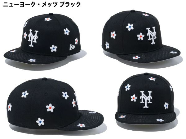 ニューエラ NEW ERA 59FIFTY Flower Embroidery ニューヨーク