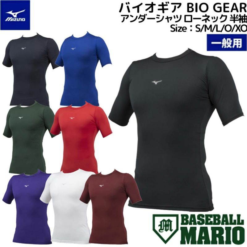アンダーアーマー　MIZUNO ニューバランス　メンズSサイズ　11点詰め合わせ アンダーアーマー MIZUNO ニューバランス メンズSサイズ 11点