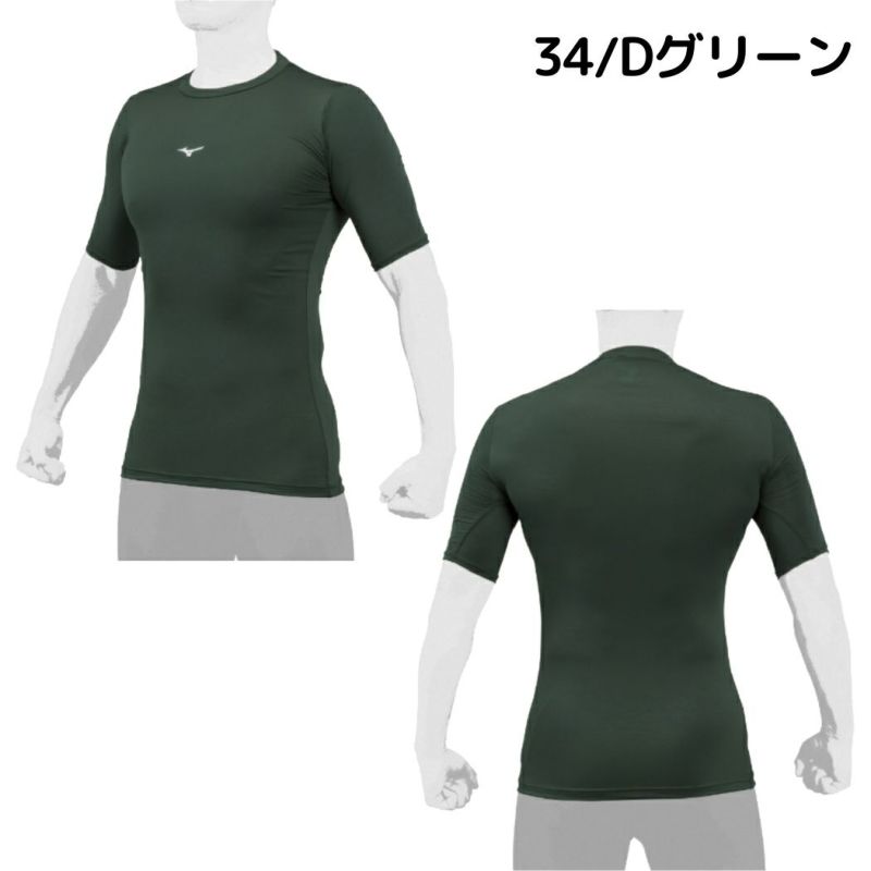 ミズノ MIZUNO 【新品番になって登場！】 バイオギア BIO GEAR