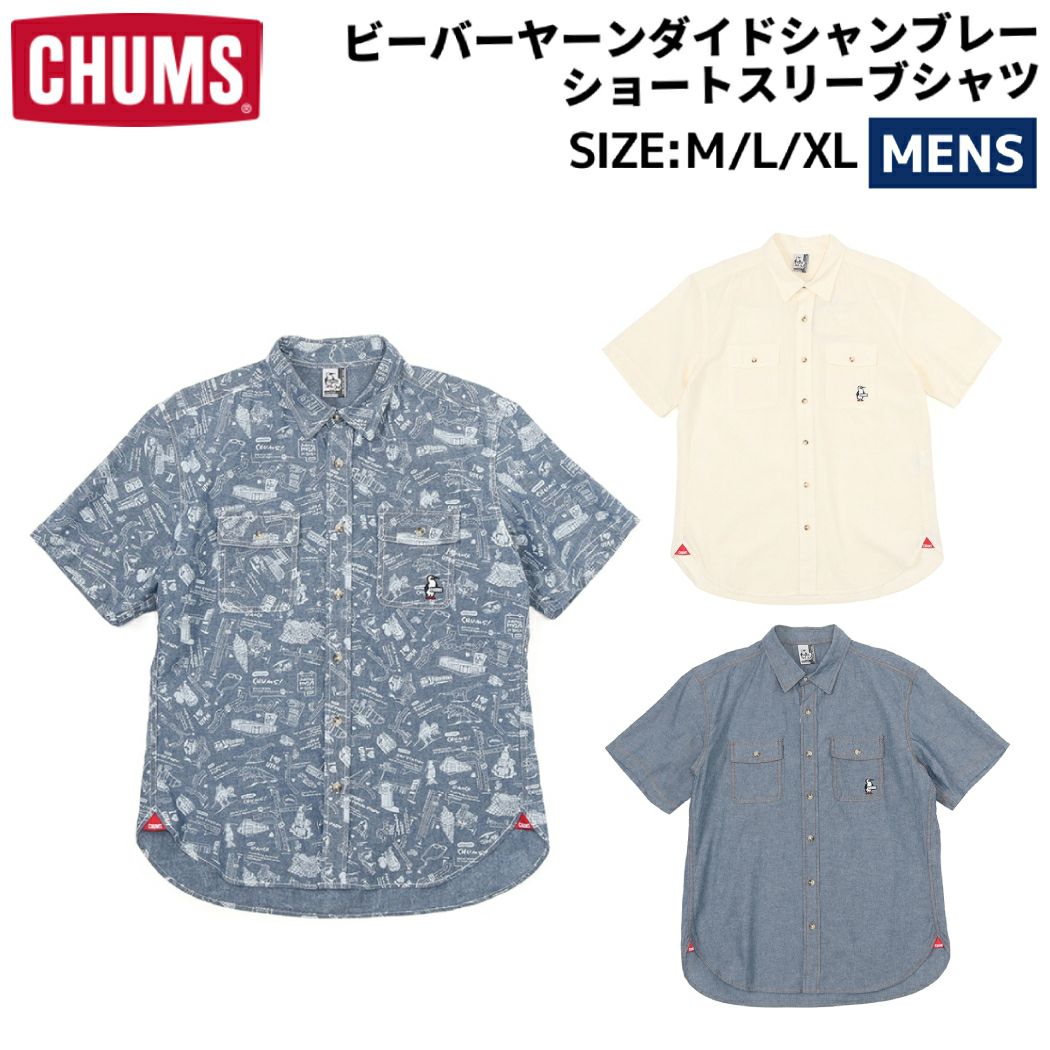 チャムス CHUMS レイトンオーバーサイズドショートスリーブ