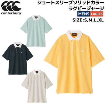 カンタベリー CANTERBURY ショートスリーブソリッドカラー
