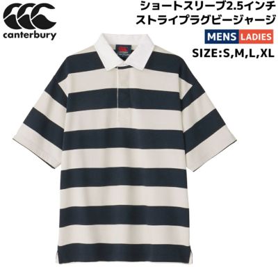 関東学院大学 ラグビー 練習着 試合用ジャージ